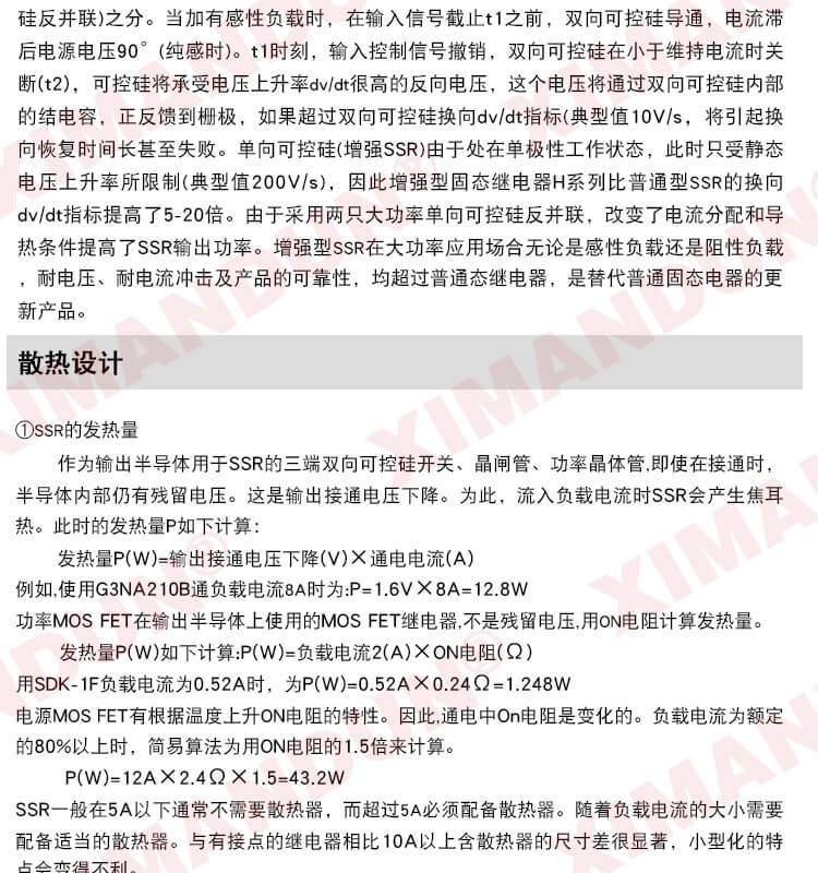 202205092216.jpg 6.jpg