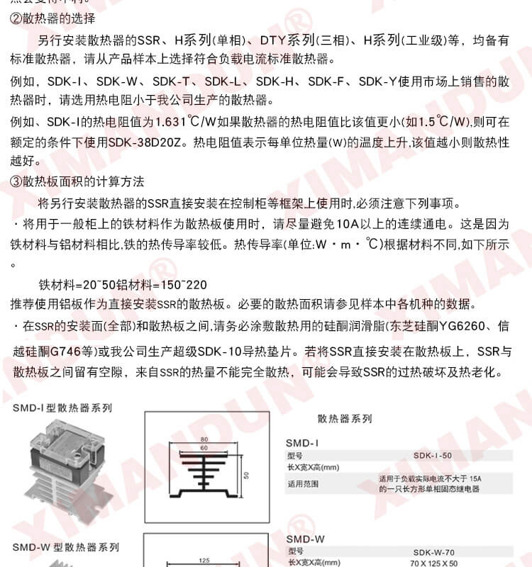 202205096546.jpg 7.jpg