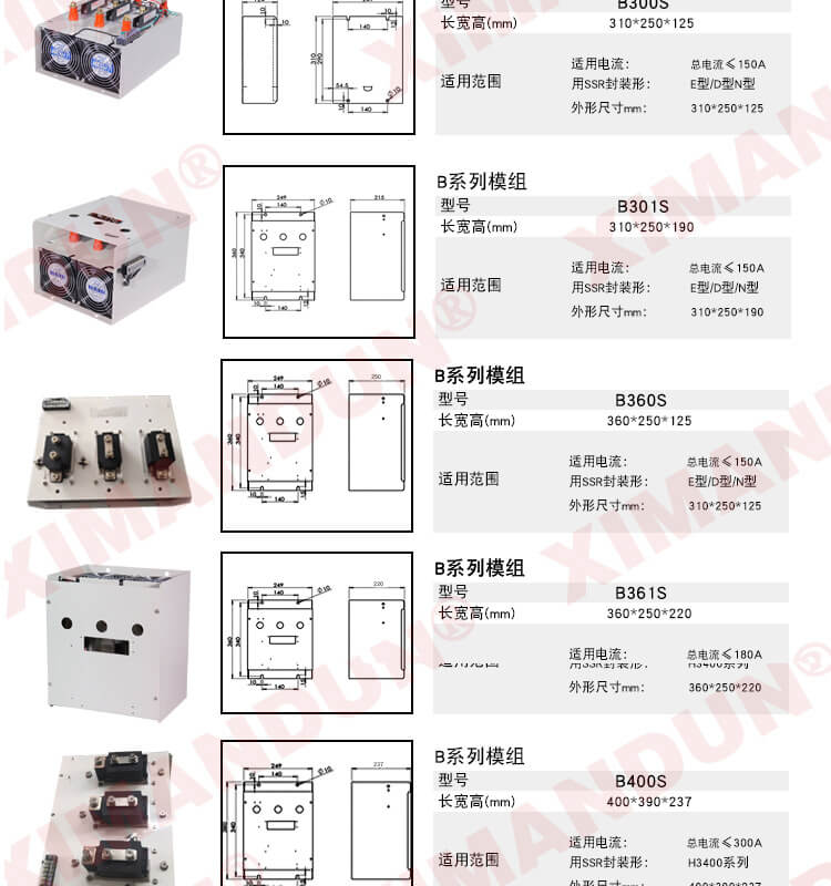 202205098829.jpg 9.jpg