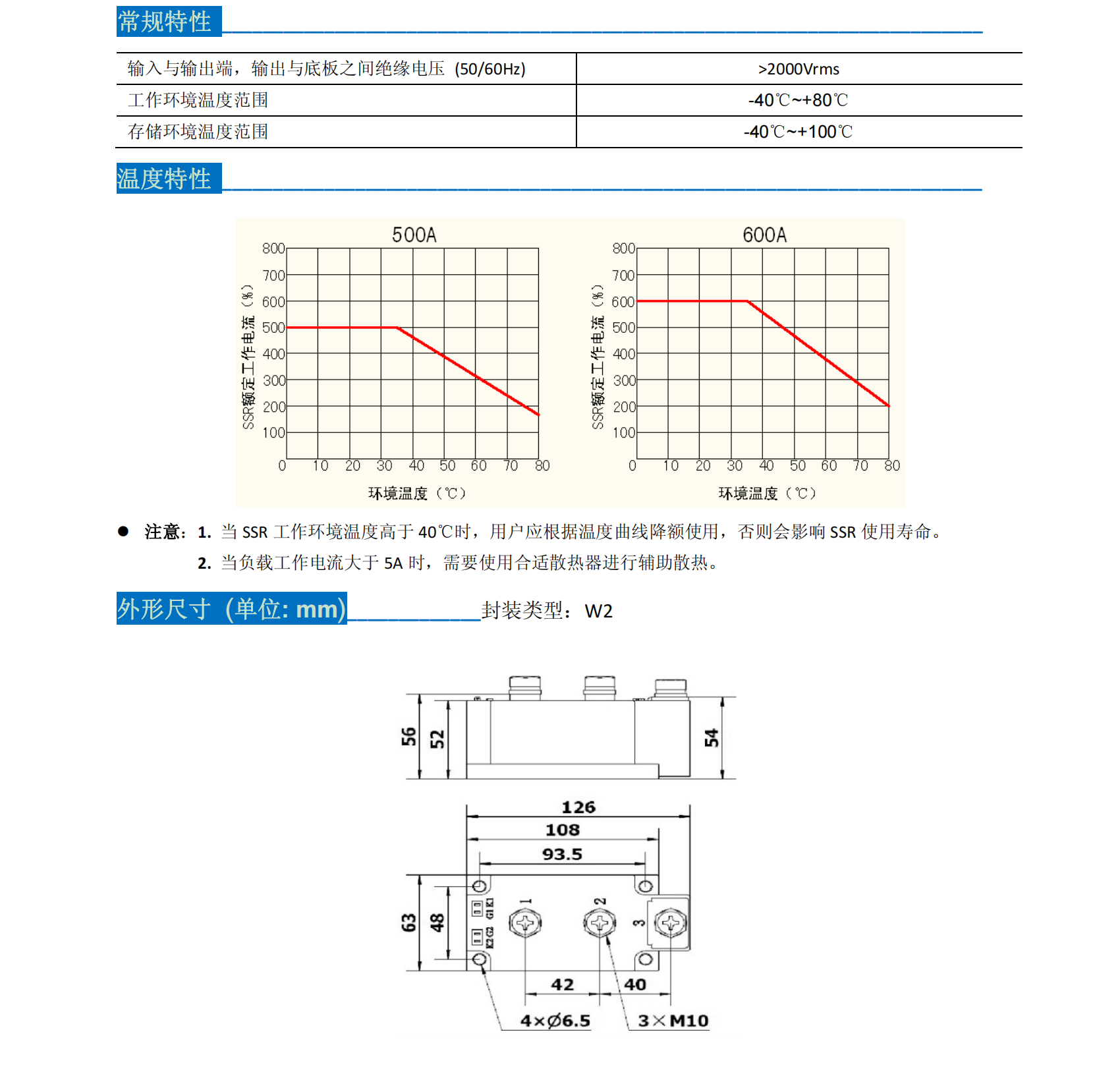 14310534973088.png H3500X_01.png